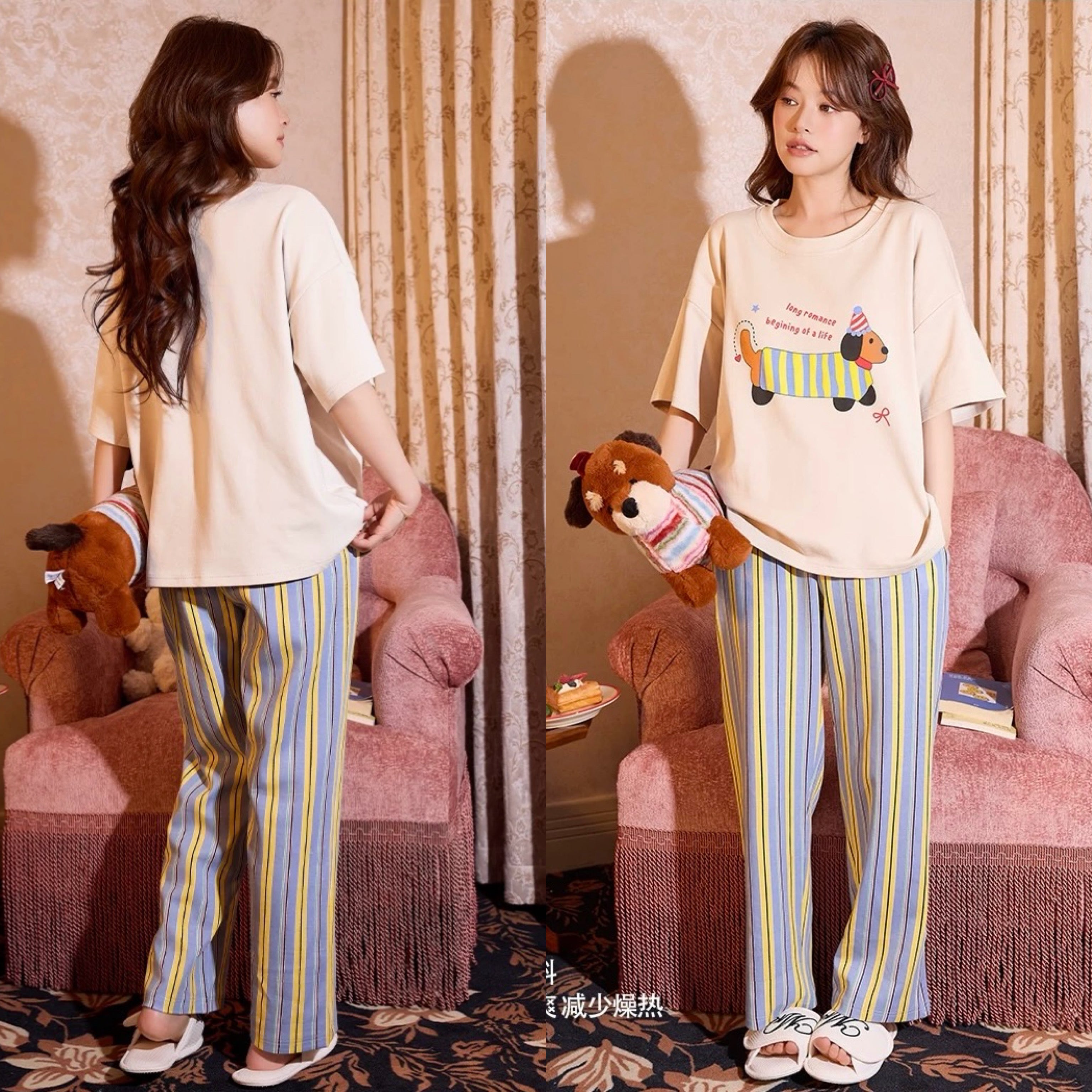 Lazy Day Pup Stripe Padded Nightsuit Set