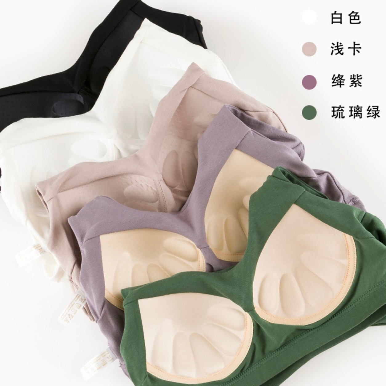 Anya V-Neck Padded Camisole